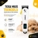 Máquina De Tosa Bmax Profissional Sem Fio Silenciosa