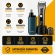 Kit Depilador Corporal Masculino Cerâmica 5W Aparador Nasal