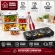 Kit Cozinha Fogão Elétrico 2 Bocas 127V 2000W + 5 Potes Herméticos + Pegador Silicone Inox